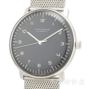 [ used ] Junghans JUNGHANS Max Bill automatic 027/3400.00M box * written guarantee attaching machine inspection completed .