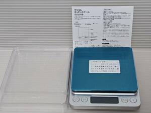 【一円スタート】デジタルスケール　電子秤　バッテリ付き「1円」IKE01_0650