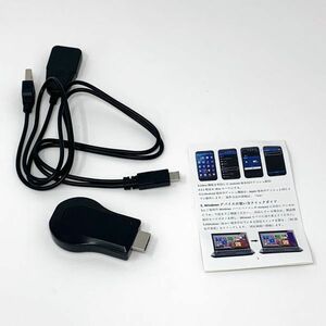 【一円スタート】Anycast M4 Plus ディスプレイドングルレシーバー HDMI WiFi ミラーリング 1円 SEI01_0357