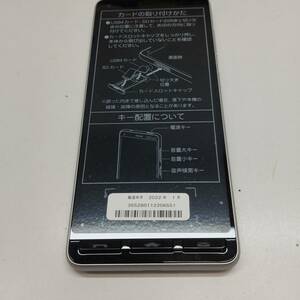 43361-180　未使用 完動品 Y!mobile A001KC 京セラ かんたんスマホ2 シルバー ソフトバンク系SIMフリー　送料180円～