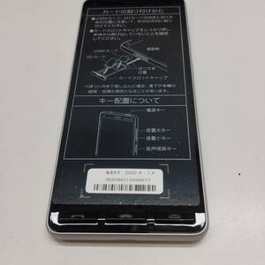 43360-180　未使用 完動品 Y!mobile A001KC 京セラ かんたんスマホ2 シルバー ソフトバンク系SIMフリー　送料180円～　355280112206577