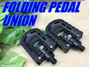 大特価sale!! 未使用品!! DAHON tern 折り畳み自転車用両側折り畳みペダル UNION ダホン ターン 完成車付属品 フラットペダル 送料370円!!