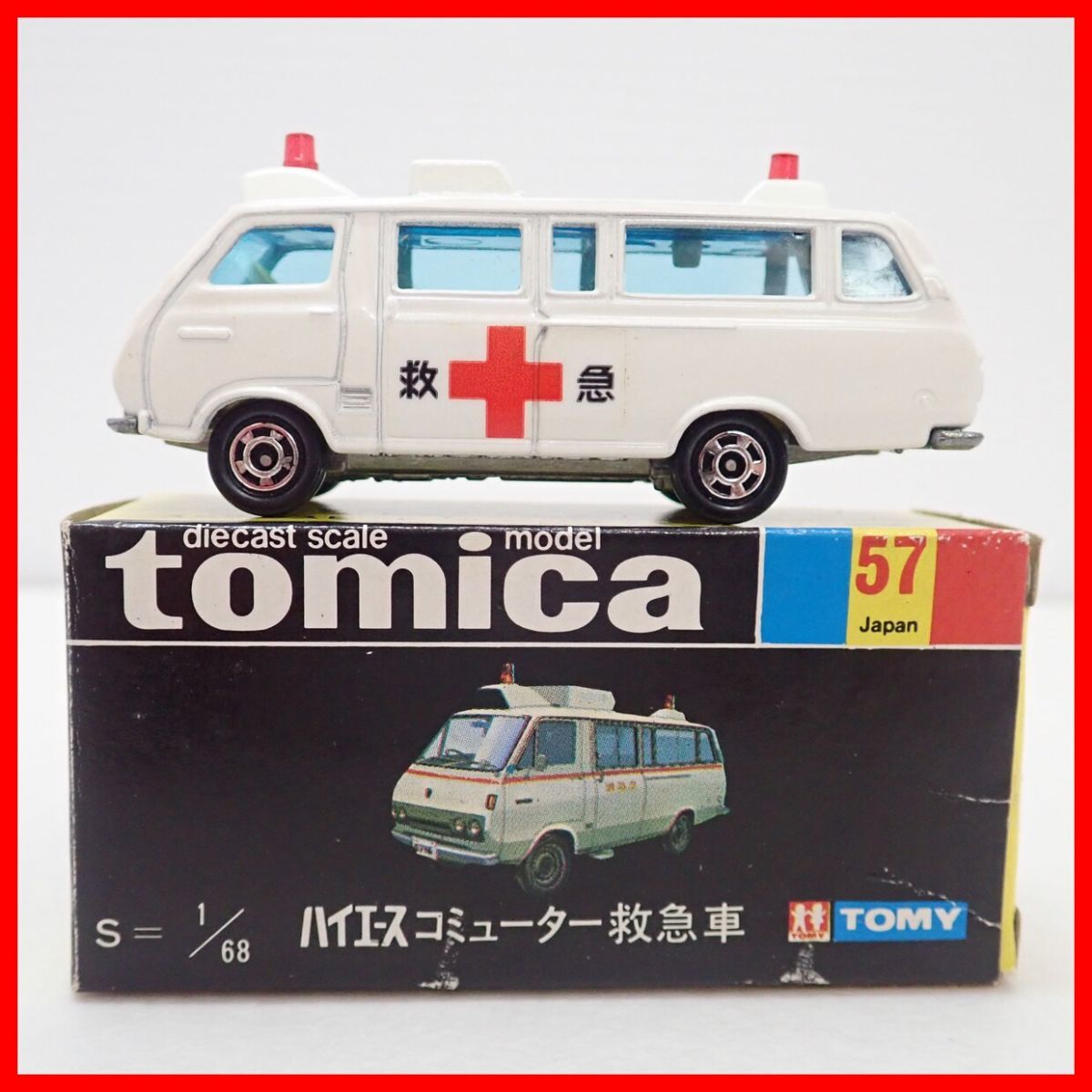 ヤフオク! -「トミカハイエースコミューター」の落札相場・落札価格