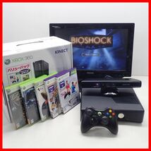 1円〜 動作品 XBOX360S 本体 Model 1439 250GB KINECT同梱 バリューパック + BIOSHOCK 等 ソフト3本 まとめてセット Microsoft 箱付【20_画像1