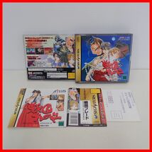 ☆動作保証品 SS セガサターン 戦国ブレード SENGOKU ACE EPISODE II PSiKYO/ATLUS 彩京/アトラス 箱説帯ハガキ付【PP_画像1