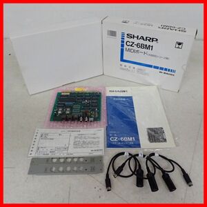 ☆1円〜 SHARP X68000 MIDIボード CZ-6BM1 シャープ株式会社 箱説付 動作未確認【10