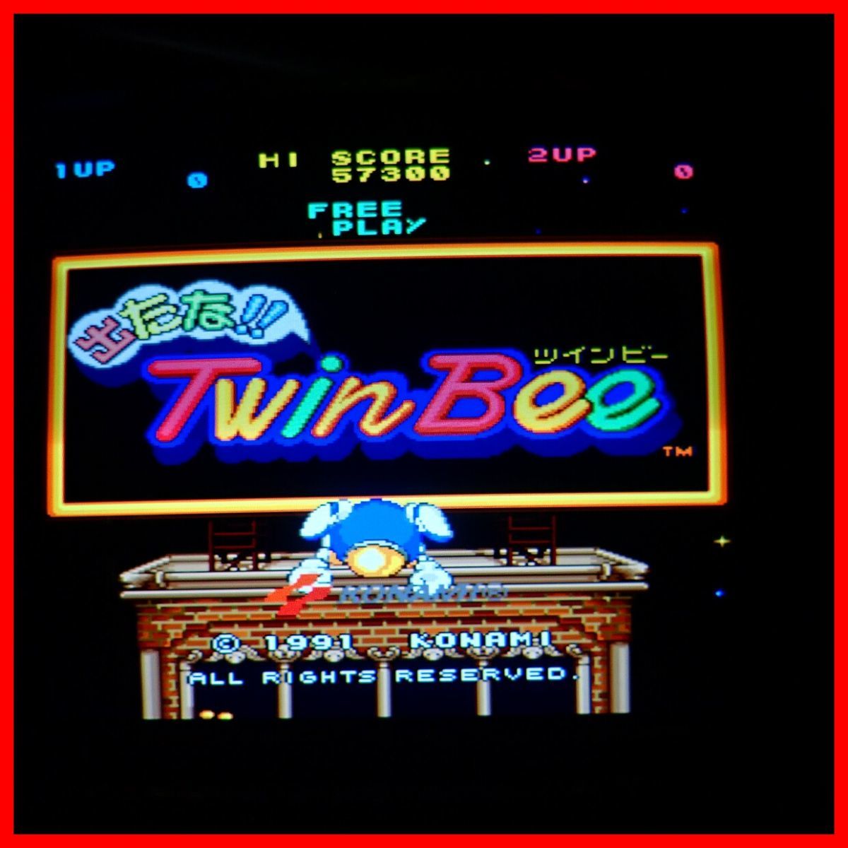 Yahoo!オークション -「ツインビー」(X68000) (パソコン)の落札相場