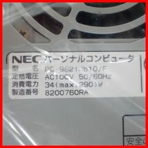 ◇1円〜 未使用品 NEC PC-9821Xb10/F 本体 + キーボード + マウス 日本電気 98MATE 3.5インチFDモデル 箱説FD・MS-DOS6.2付【60_画像4