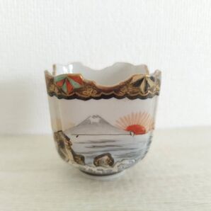 お値下げしました、九谷焼 富士山 日の出 二見浦 夫婦岩 覗