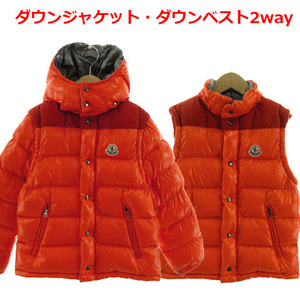 モンクレール MONCLER ダウンジャケット ダウンベスト 2way アンデルセン ANDERSEN GIUBBOTTO フード ロゴワッペン オレンジ 赤 140cm