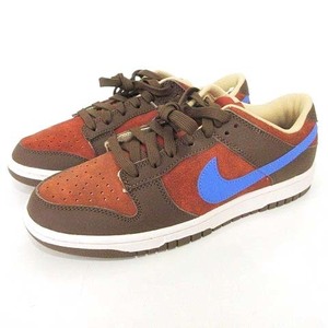 ナイキ NIKE Dunk Low Mars Stone DR9704-200 スニーカー ダンク ロー マーズストーン UK8.5 27.5cm ブラウン ブルー ■U90 メンズ