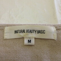 ナチュラルビューティーベーシック NATURAL BEAUTY BASIC ニット セーター 長袖 ピンクベージュ M *T985 レディース_画像3