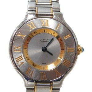 カルティエ Cartier マスト21 1340 ヴァンテアン 腕時計 ウォッチ シルバー文字盤 電池交換済 シルバー色 ゴールド色 0930 STK