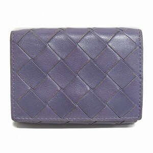 ボッテガヴェネタ BOTTEGA VENETA イントレチャート ナッパ レザー 三つ折り財布 コンパクトウォレット 635561 紫 ライトパープル■９