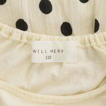 WILL MERY Tシャツ カットソー ワンピース おまとめ 3点セット ドット フリル ひまわり 刺繍 ボーダー レース 110cm 120cm_画像8