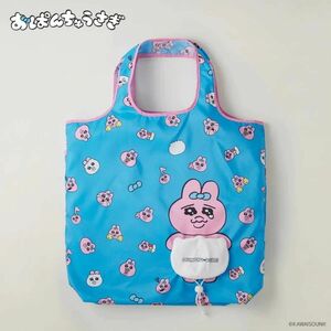 おぱんちゅうさぎ　エコバッグ　ショッピングバッグ　買い物バッグ　折りたたみバッグ　新品