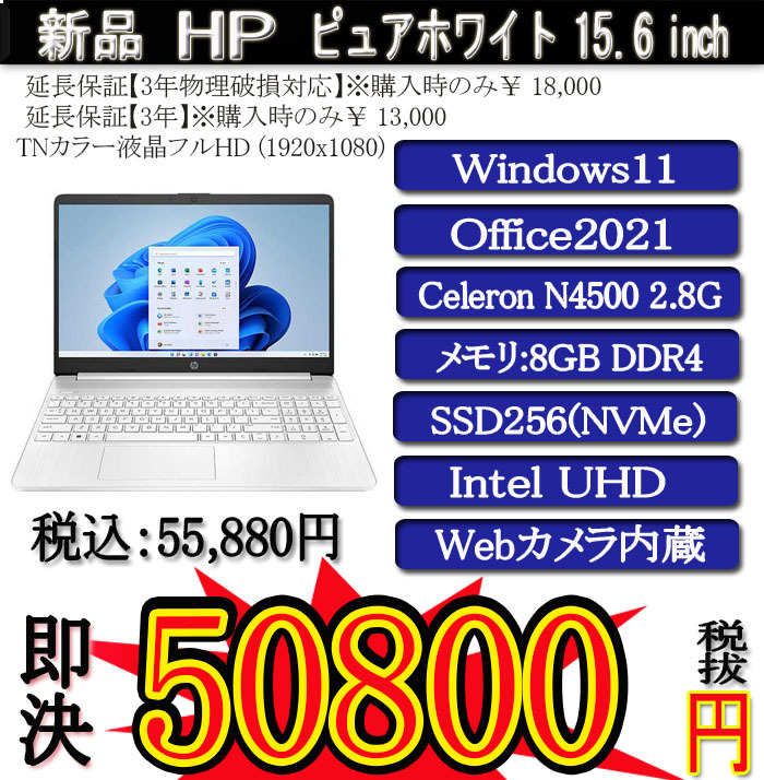 Yahoo!オークション - 180日保証 美品 ASUS UX305F CoreM-5...