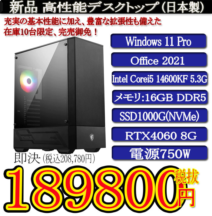 2023年最新】Yahoo!オークション -pc 静音(デスクトップ)の中古品