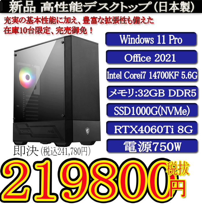 2023年最新】ヤフオク! -4060 ti rtxの中古品・新品・未使用品一覧