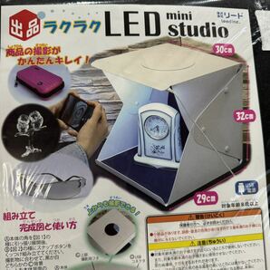 出品ラクラクLEDミニスタジオ*出品写真撮影 ブーススタンド 折りたたみ フォトスタジオ 背景白黒付 組立簡単の画像1