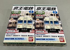 バンダイ Bトレ イン 京王 電鉄 5000 系 非冷房 2箱 4両 形 旧