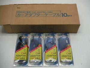  present condition goods GB Game Boy car adaptor cable 9 piece set 