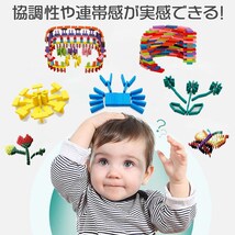 【1320ピース】12色 ドミノ おもちゃ 積み木 知育 玩具 木製 カラフル_画像6