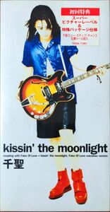 【送料無料1円～】千聖/kissin' the moonlight CDS 初回限定盤(CHISATO/PENICILLIN)