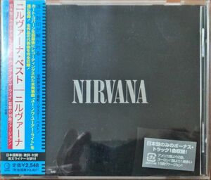 【送料無料1円～】Nirvana/NIRVANA CD 国内盤/廃盤(ニルヴァーナ/ニルヴァーナ・ベスト)