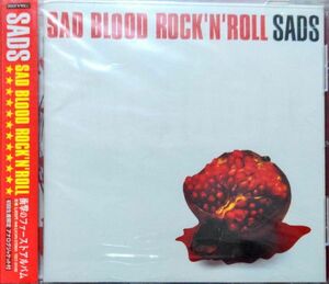 【送料無料1円～】SADS/SAD BLOOD ROCK'N'ROLL CD 初回限定盤/紙ジャケ未開封/廃盤(サッズ/清春/黒夢)[廃盤]