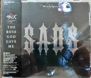 【送料無料1円～】SADS/THE ROSE GOD GAVE ME CD (サッズ/清春/黒夢)