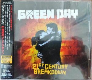 【送料無料1円～】GREEN DAY/21st Century Breakdown CD 国内盤/貴重なサンプル盤(グリーン・デイ/21世紀のブレイクダウン)