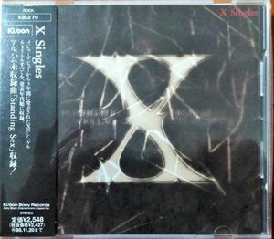 【送料無料1円～】X/X Singles CD (エックス/X JAPAN/YOSHIKI/TOSHI/HIDE/PATA/HEATH/SUGIZO/TAIJI)