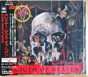 【送料無料1円～】Slayer/South Of Heaven CD 貴重なサンプル盤(スレイヤー/サウス・オブ・ヘヴン)