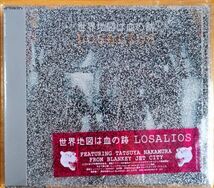 【送料無料1円～】LOSALIOS/世界地図は血の跡 CD 初回限定盤(ロザリオス/中村達也/Blankey Jet City/ブランキージェットシティ)_画像1