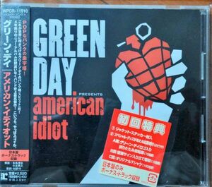 【送料無料1円～】GREEN DAY/American Idiot CD 国内盤(グリーンデイ/アメリカン・イディオット)