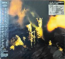 【送料無料1円～】Pearl Jam/Riot Act CD 初回限定盤/国内盤/一度のみ視聴(パール・ジャム/ライオット・アクト)_画像1