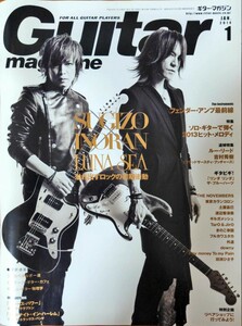 【送料無料1円～】 ギターマガジン2014年1月号(LUNA SEA/SUGIZO/INORAN/Fender) 一度のみ流し読み