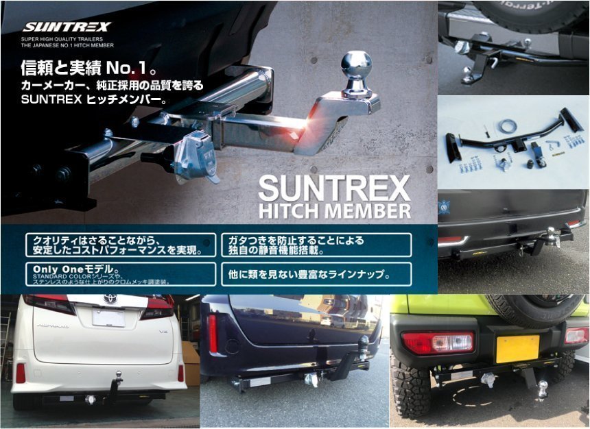 2023年最新】ヤフオク! -ヒッチメンバー エスティマ 50の中古品・新品