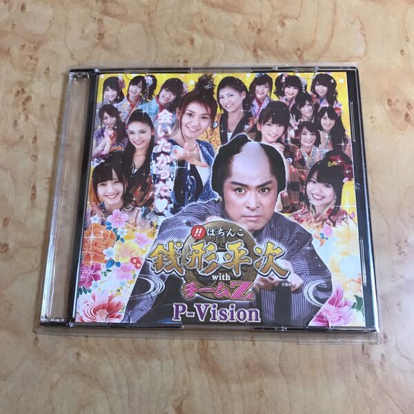 非売品 AKB48 DVD パチンコ 銭形平次 チームZ 大島優子 北原里英 松井玲奈 秋元才加 宮澤佐江 大堀恵 PV集 グッズ