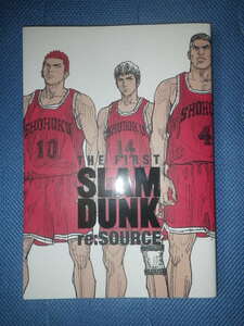 ●THE FIRST SLAM DUNK　re:SOURCE　劇場版アニメ『THE FIRST SLAM DUNK』　幻の読切漫画『ピアス』　ポスター無し