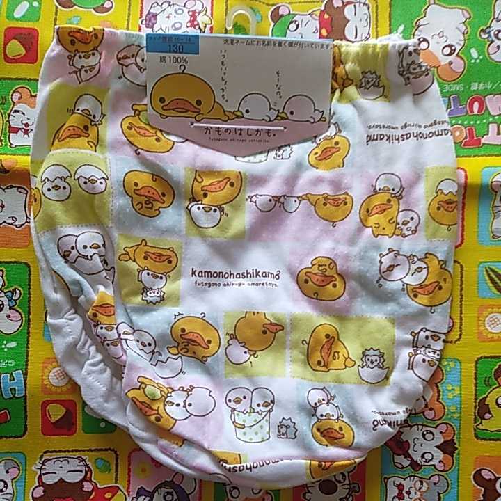 2023年最新】ヤフオク! -かものはしかもの中古品・新品・未使用品一覧
