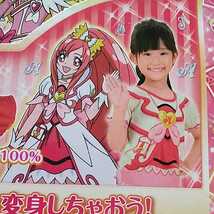 0034★委託品　ドキドキ！プリキュア　変身インナーセット　キュアエース/円亜久里　130サイズ_画像8