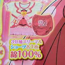 0034★委託品　ドキドキ！プリキュア　変身インナーセット　キュアエース/円亜久里　130サイズ_画像3