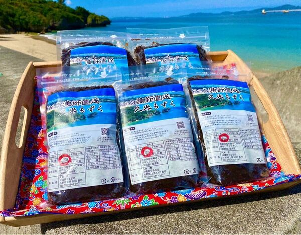 鮮度が自慢　漁師直送　沖縄完熟もずく5キロ　塩蔵　送料無料　特産品