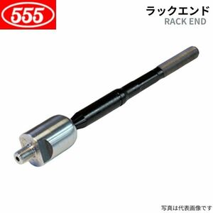 555 ラックエンド アコード CF3/CF4/CF5 ホンダ SR-6280 スリーファイブ 送料無料