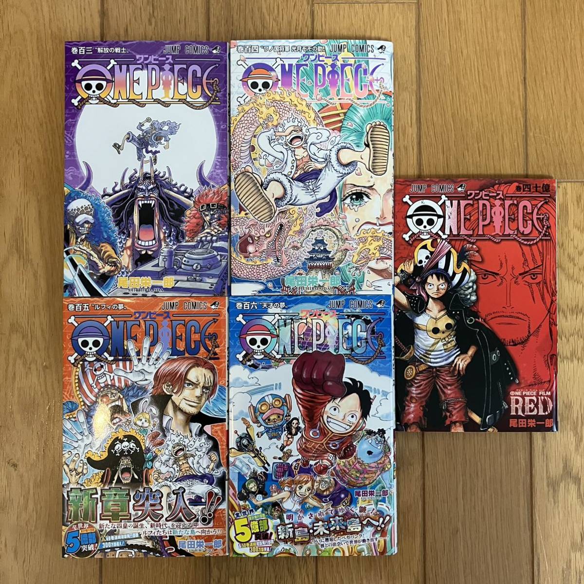 ONE PIECE 全巻 (入場者特典 歴代5冊他おまけ付き) - 漫画