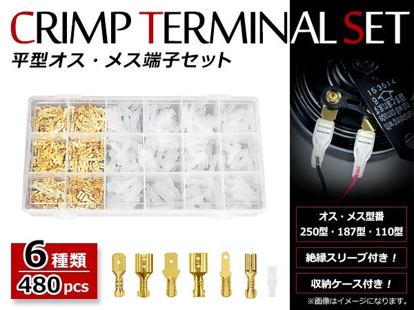 2023年最新】Yahoo!オークション -圧着端子250の中古品・新品・未使用