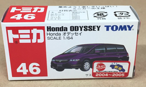 トミカ No.046 Honda オデッセイ 初回生産品