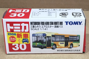 トミカ No.030 三菱ふそう エアロスター 路線バス 初回生産品